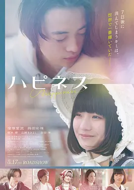 悬疑电影《长夜将尽》海报