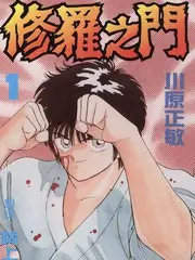 综艺《这就是街舞·重启》剧照
